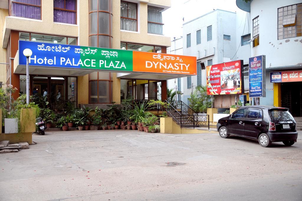 Hotel Palace Plaza Mysore Extérieur photo