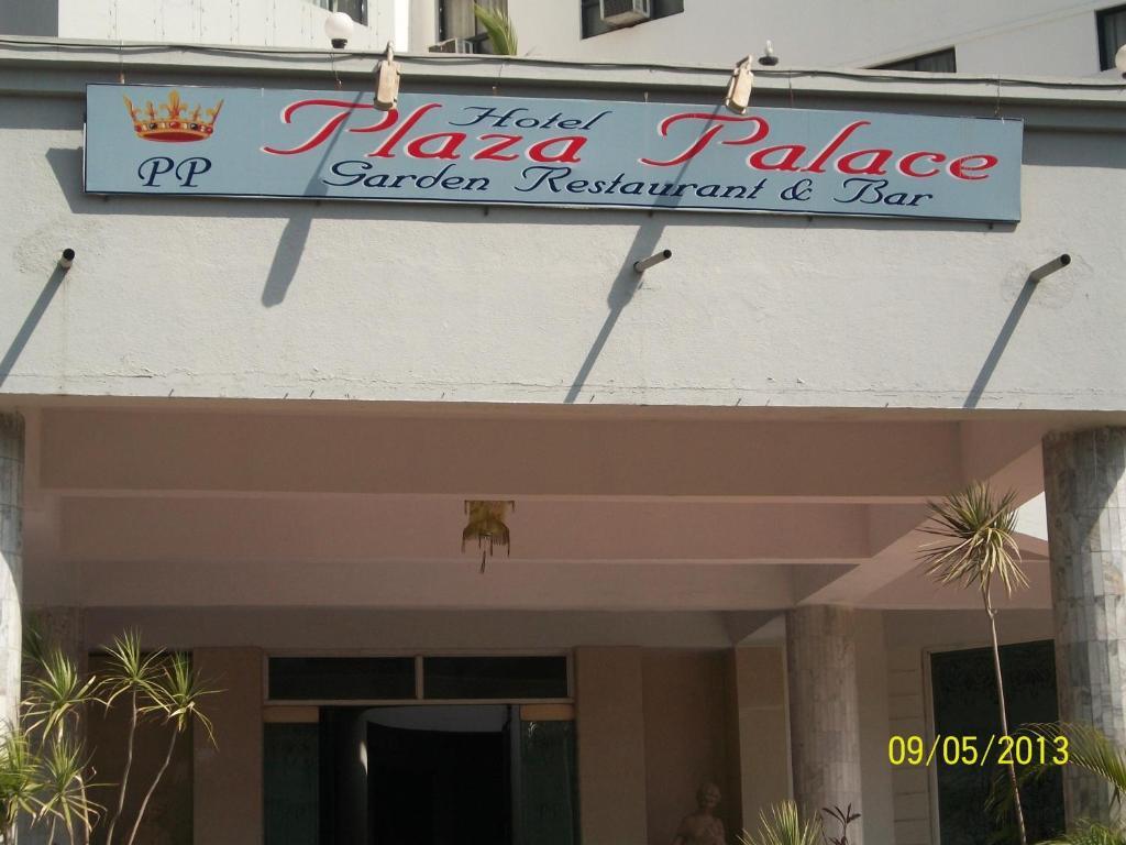 Hotel Palace Plaza Mysore Extérieur photo