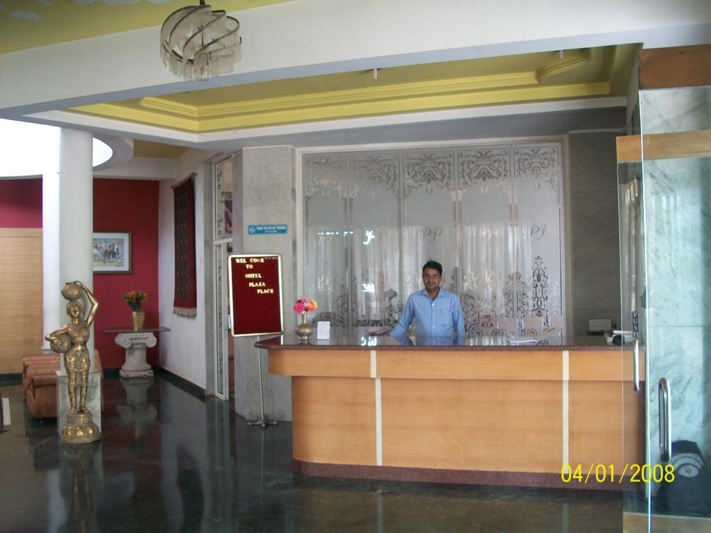 Hotel Palace Plaza Mysore Extérieur photo